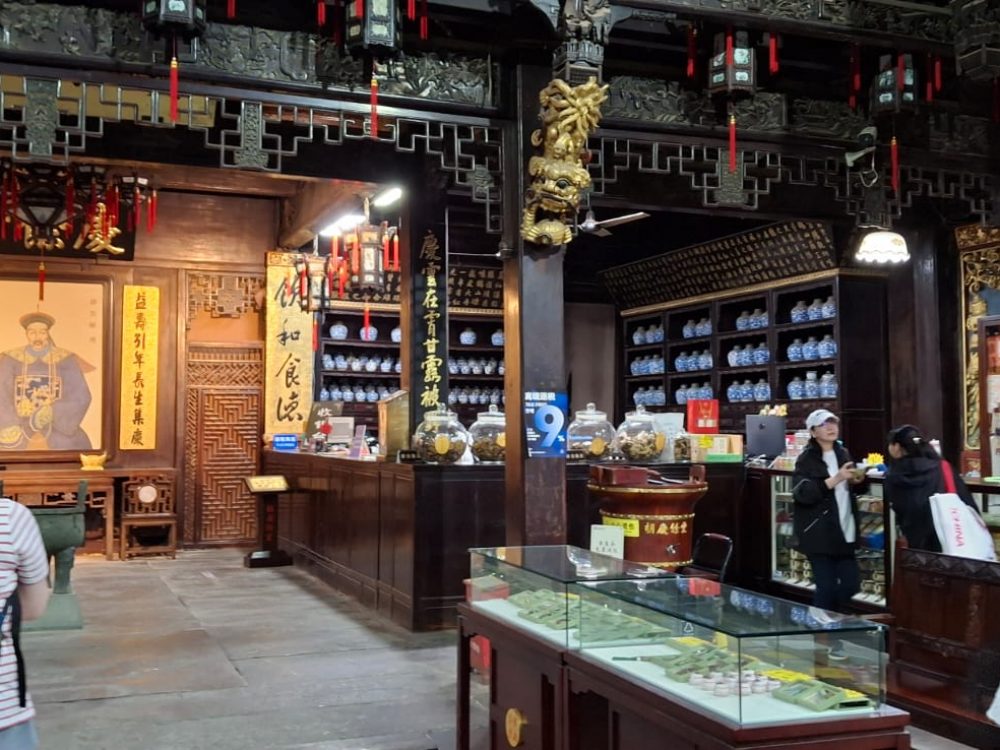 pharmacie traditionnelle chinoise hangzhou Huqingyutang
