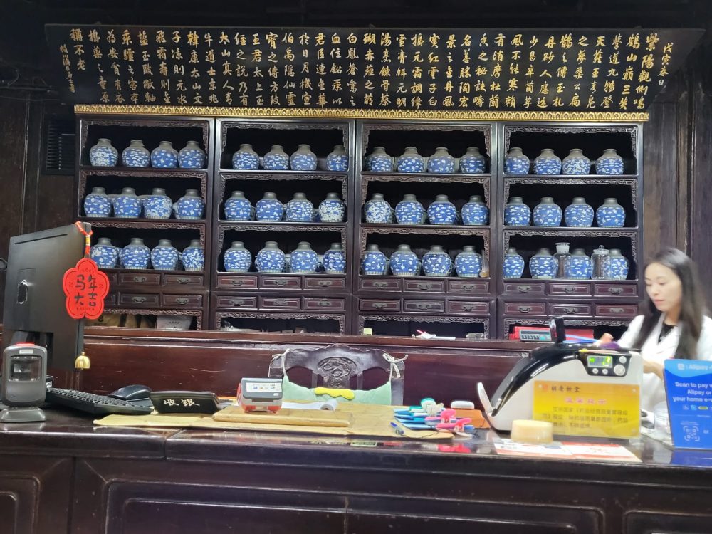 ancienne pharmacie traditionnelle chinoise hangzhou