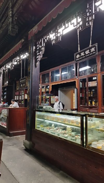 ancienne pharmacie tradionnelle chinoise chine