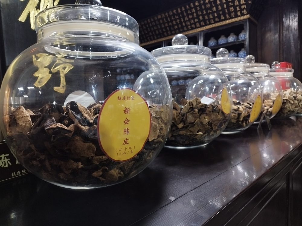 pharmacie traditionnelle chinoise hangzhou